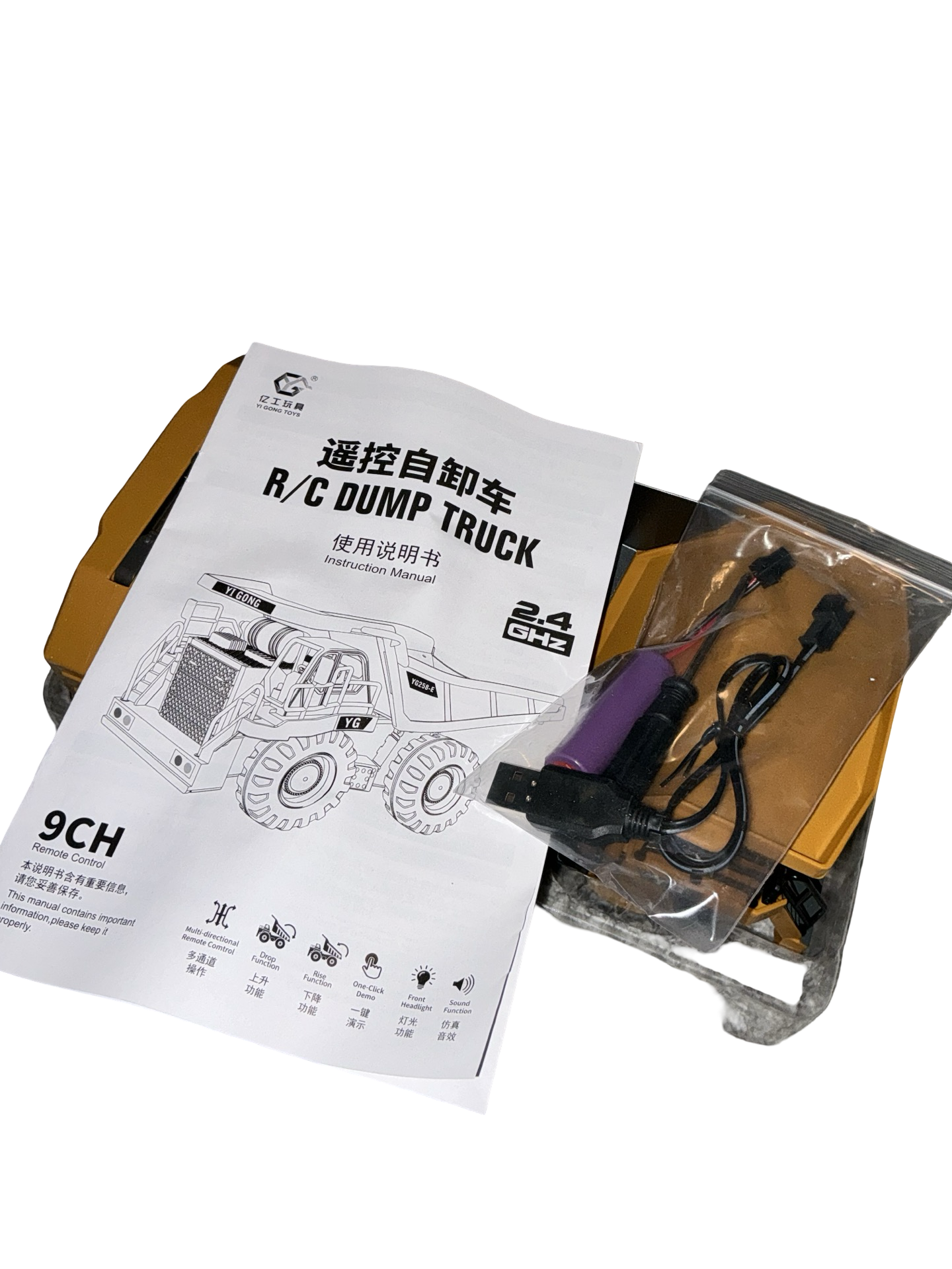 YI GONG RC Dump Truck Toy – 9 Channel Remote Control (Open Box)