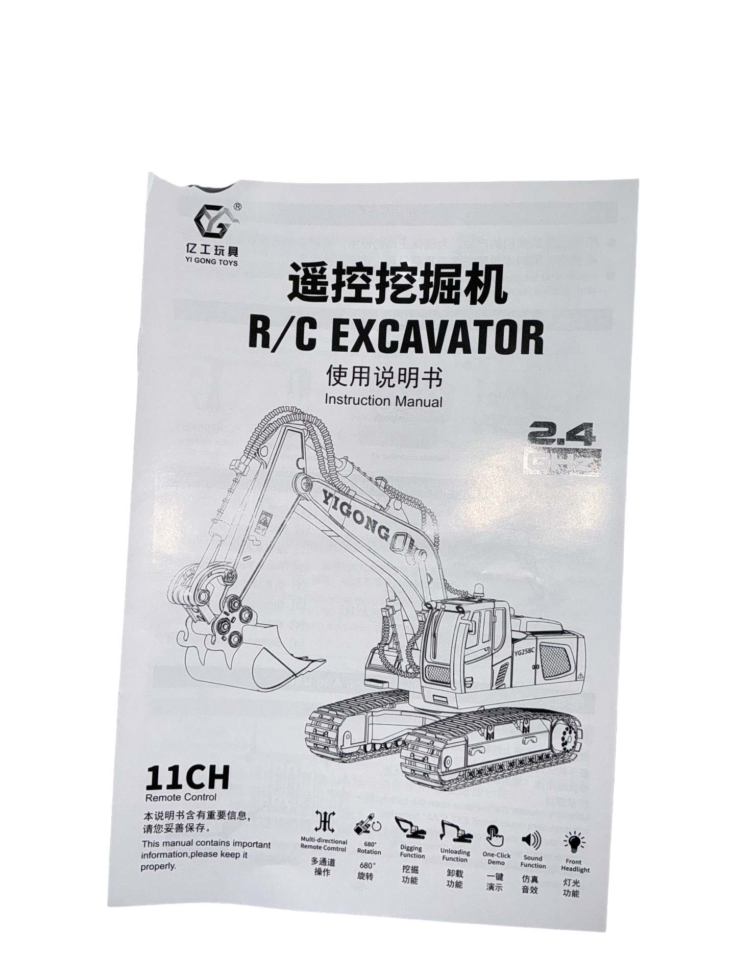 YI GONG RC Excavator Toy – 11 Channel Remote Control (Open Box)