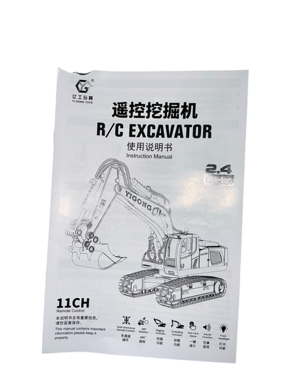YI GONG RC Excavator Toy – 11 Channel Remote Control (Open Box)
